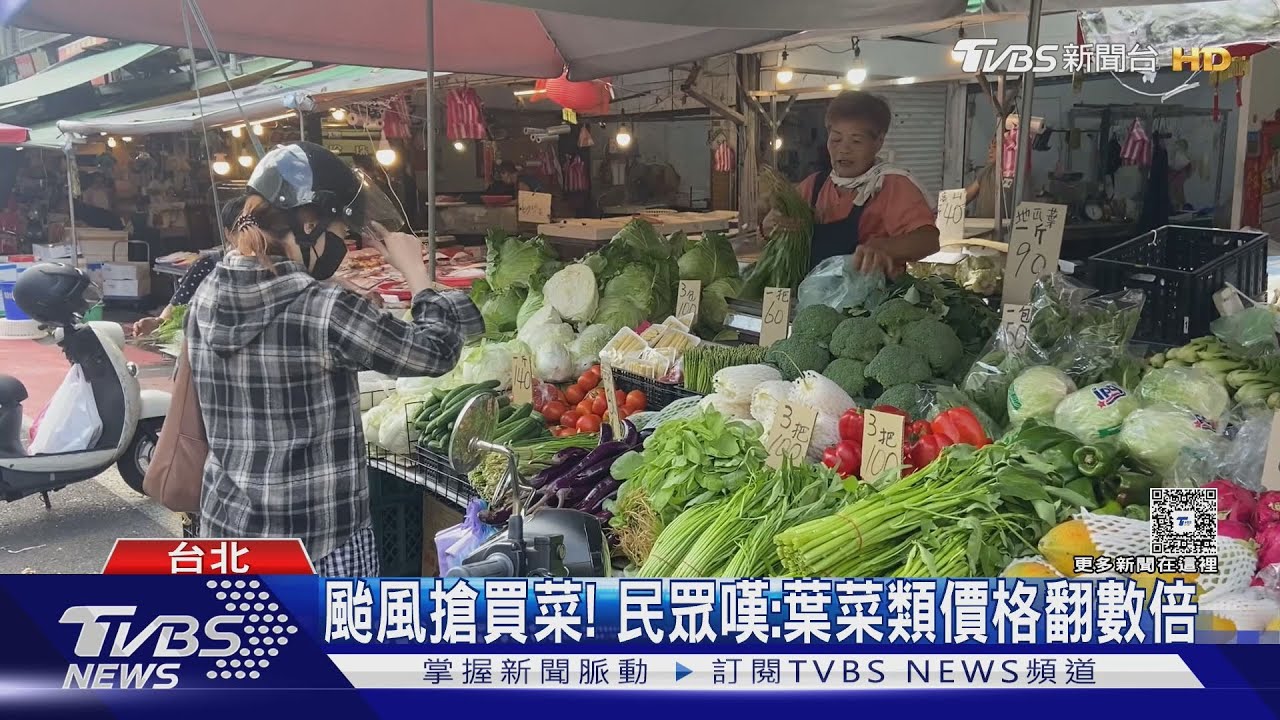 菜價狂飆！　高麗菜貴4倍　香菜變奢侈品