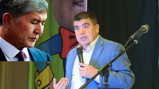 ТЫНАР//АША ӨЗҮ АЙТКАН МИЛИЦИЯЛАР КРЫСА БОЛУП КЕТТИ ДЕП