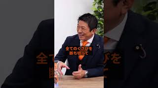 参政党神谷代表は5年前に農業をやろうと思っていた？#参政党 #高市早苗 #総裁選