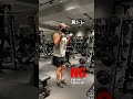 初心者が陥る腕トレの間違い! #shorts