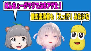 ばんちょーのリハーサルで思わず叫んでしまうほど絶賛するぽこピー [ぽんぽこ/ピーナッツくん/轟はじめ]