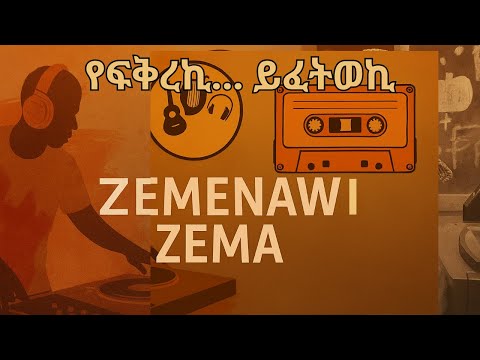 Eritrean Music DJ Yoda. Cover Song. Yefkireki by Ghirmay Solomon. የፍቅረኪ