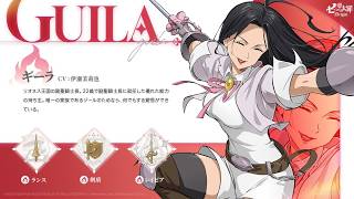 ナナオリ　ギーラhell手伝ってください！