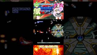 グラディウスⅡ PCエンジン版最高難易度で８面のつづきをやるわ！