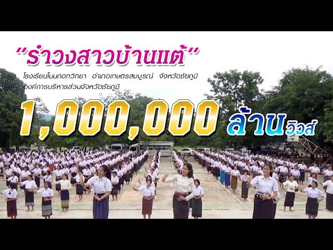 ผู้หญิงคนหนึ่งยื่นออนไลน์ จะทำหน้าที่เป็นแรงโรคเบาหวาน