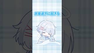 【成人男性の本気】 明日の私に幸あれ / ナナヲアカリ 歌ってみた #ゆらねろ #歌い手 #新人歌い手グループ