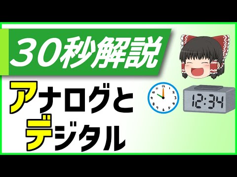 デジタルモデル - 定義