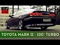 Тест-драйв TOYOTA MARK II / 100 кузов / Tourer V (Тойота марк 2 ...