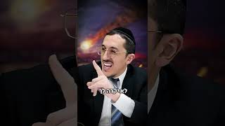 הבטחה למלחמה הזו בלבד! | הרב יהונתן פרטוש (ארגון ענפים) - התמונה מוצגת ישירות מתוך אתר האינטרנט יוטיוב. זכויות היוצרים בתמונה שייכות ליוצרה. קישור קרדיט למקור התוכן נמצא בתוך דף הסרטון