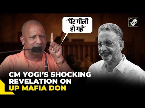 “Pant Gili Ho Gayi…” CM Yogi Adityanath's shocking revelation on UP Mafia don