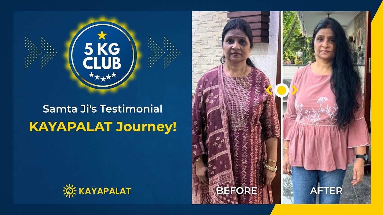 5 Kg Transformation