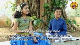Brahmam Okate | Vande Guru Paramparaam | Sooryagayathri