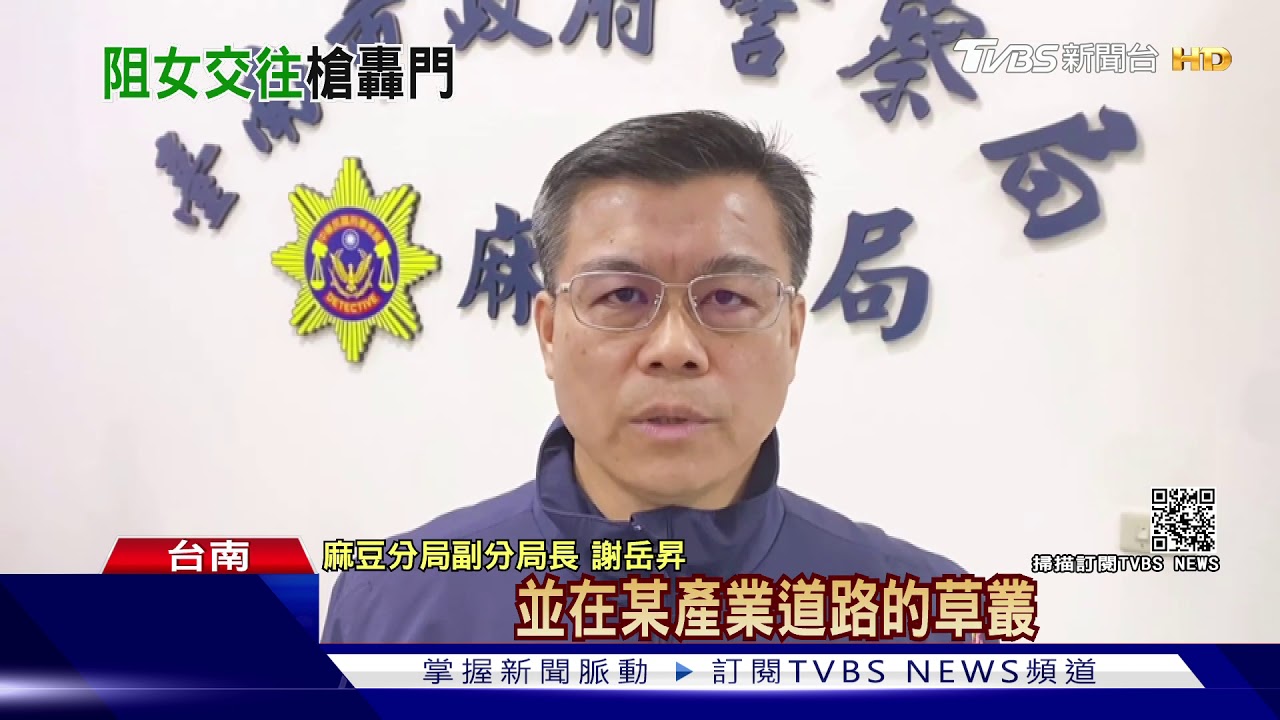 阻止40歲女戀上58歲男! 父對友人家開槍