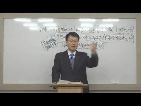 [목요성경공부] 열왕기상19장