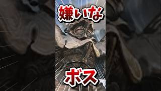 古戦場の嫌いなボスは……？？【#グラブル】#切り抜き #vtuber #shorts