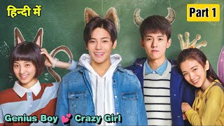 She Is So Afraid Of Injections That She Bites The Transfer Student On The Very 1st Day Of His Class video