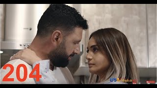 Хабканк - серия 204