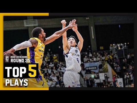 BEST of TOUGH SHOT Weekly TOP5 presented by G-SHOCK｜B.LEAGUE 2022-23 SEASON 第35節