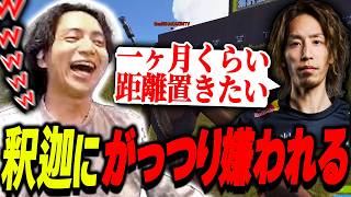 ニコニコ老人会が終わり釈迦にがっつり嫌われて爆笑するけんき【けんき切り抜き/老人会RUST】