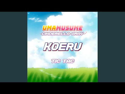 Koeru (From "Uma Musume Cinderella Gray") (English Version)