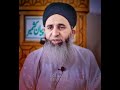 Heart Touching Ashaar Hazrat Mufti Ayoub Sab Naqashbandhi