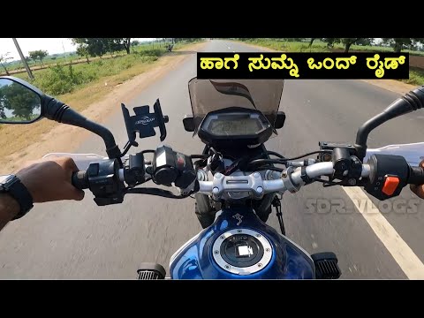 Simple Ride | Sedam To Malkhed | Road Trip |