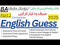 Ba Adp Ada Part 1 English Complete Guess Paper 2025 With Paper Pattern Important Poems