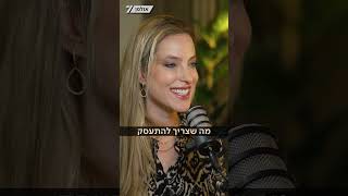 "זה לא קומץ – זה הרוב המייצג" | הדר מוכתר מספרת מה באמת קורה בהפגנות השמאל – בפודקאסט של הדר מילר (חדשות ערוץ 7) - התמונה מוצגת ישירות מתוך אתר האינטרנט יוטיוב. זכויות היוצרים בתמונה שייכות ליוצרה. קישור קרדיט למקור התוכן נמצא בתוך דף הסרטון
