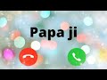 Papa Ji Ka Phone Aaya Hai West SMS Call Ringtone Love Alone MMS Notification Message Ringtone 2022