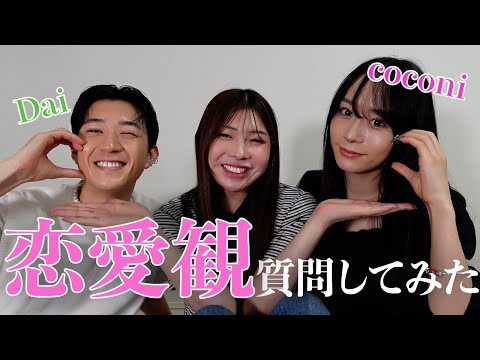 "What do you think about splitting the bill on dates?" A gay and transgender person's real view o...