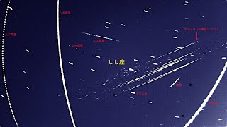 スターリンク衛星