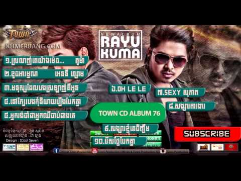 download lagu mp3 mp4 Town Cd Vol 76, download mp3 Town Cd Vol 76 free downloadn, video klip Town Cd Vol 76