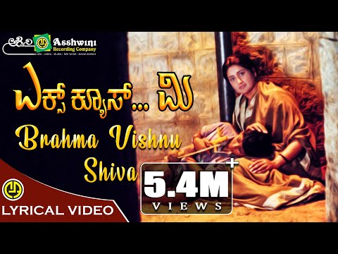 Brahma Vishnu Shiva | Excuse Me | Ramya | Ajay Rao | Sunil | Jogi Prem