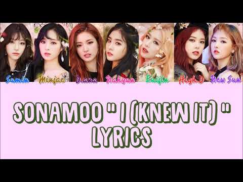 SONAMOO 소나무 " I (knew it) " Lyrics (ColorCoded+Han+Rom+Eng)