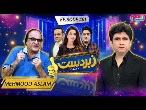 Zabardast With Wasi Shah | Mehmood Aslam | Ep 91 I 25 July 2024 I Neo News