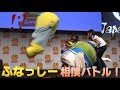 ふなっしー“梨のプライド”を賭け鳥取のトリピーと相撲バトル！a big Japan in Motion event 2014 Part.3