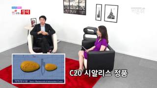 [성의학의 정석] 발기부전_발기유발제의 종류