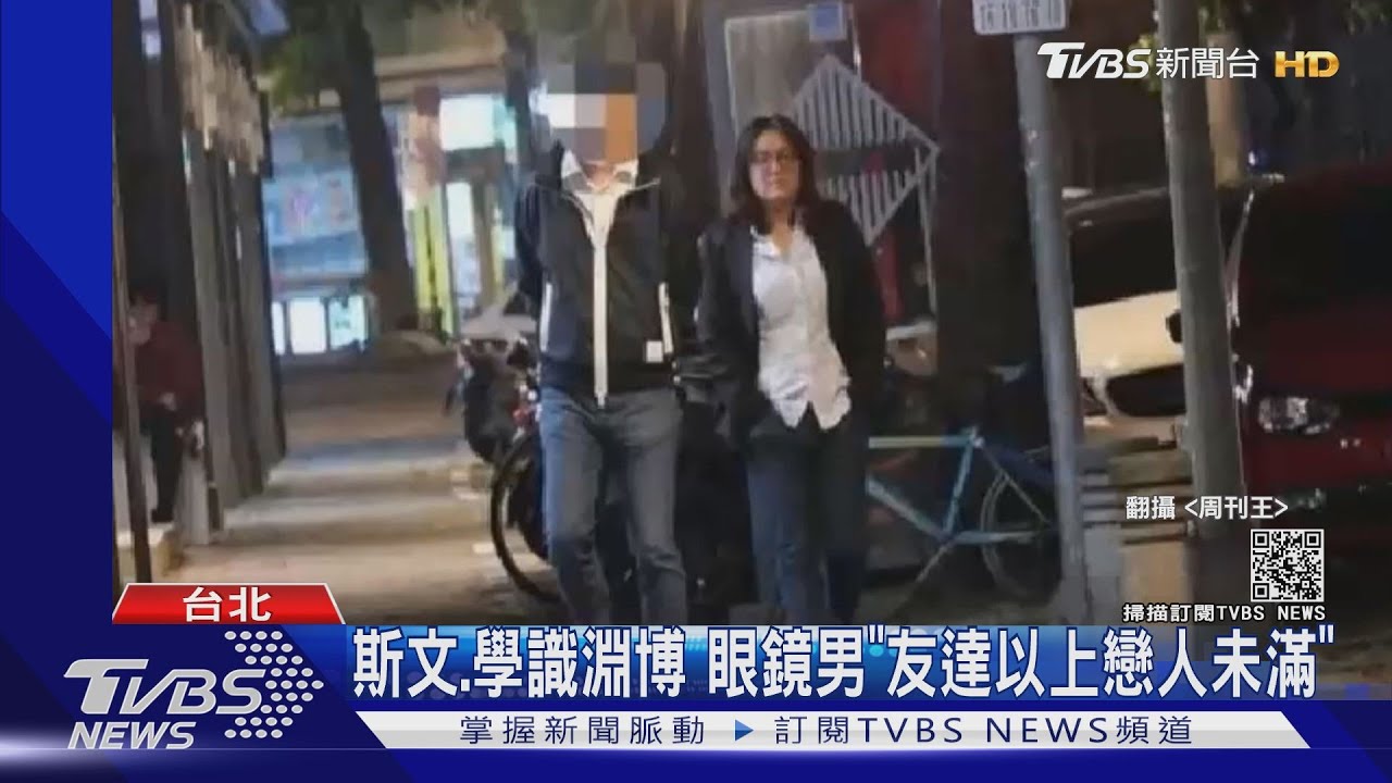 女戰神脫單? 陳玉珍深夜街頭漫步「眼鏡男」