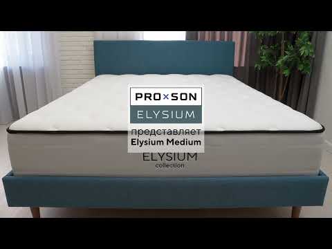 Матрас Elysium Medium