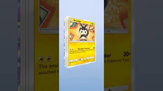 Pokémon TCG Pocket Art Rare 🔥 #pokemontcgp #pokemon #pokemontcgpocket