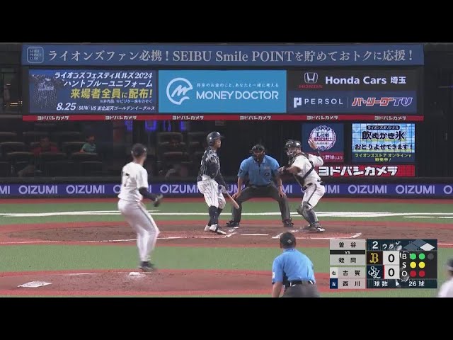 【2回裏】ストライク送球!! バファローズ・若月健矢の強肩で盗塁阻止を決める!!  2024年8月21日 埼玉西武ライオンズ 対 オリックス・バファローズ