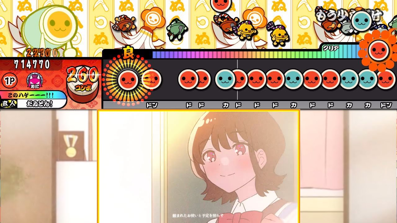 YOASOBI『もう少しだけ』【創作譜面】