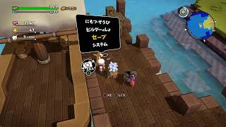 今さら始めるビルダーズ2　＃23