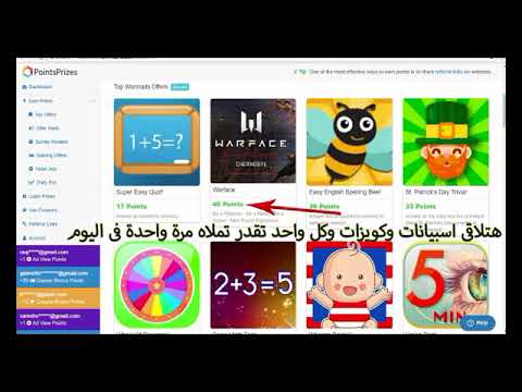طريقة جديدة وسهلة لكسب بطاقات جوجل بلاى و Rp والماسات للبيجو لايف bigo امنة وبدون سرقة