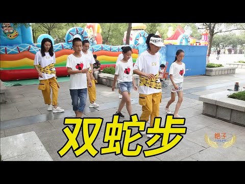 蛇行雀步