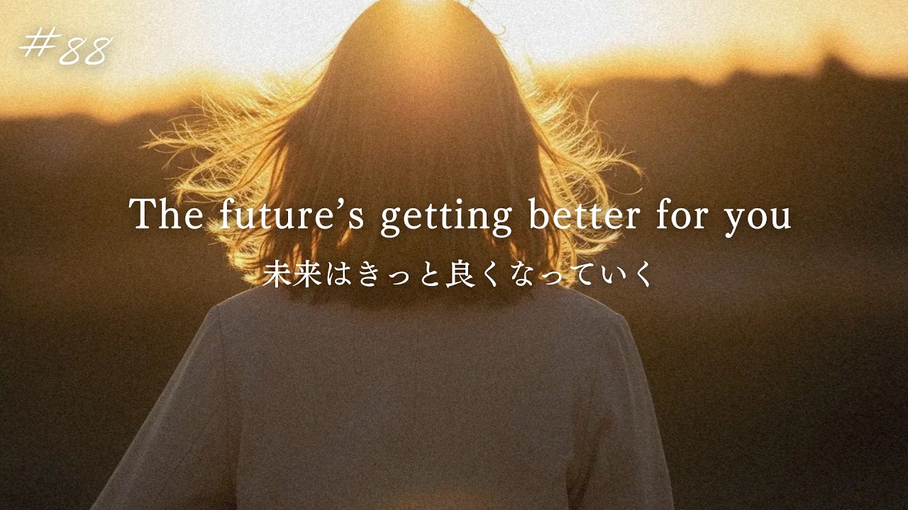 【洋楽和訳】頑張った自分に贈る洋楽 /You did your best/ オリジナルソング