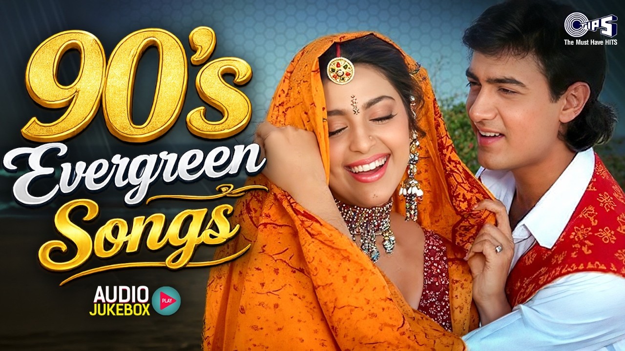 90's Evergreen Songs | 90's Hindi Sadabahar Songs | 90's Romantic Hindi Songs | Hindi Gana