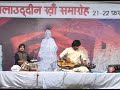 6.mp4salil bhattsatvik Veena Raga Vishwaranjini Mahiar concert, Baba Alauddin Khan Samaroh, Feb.09