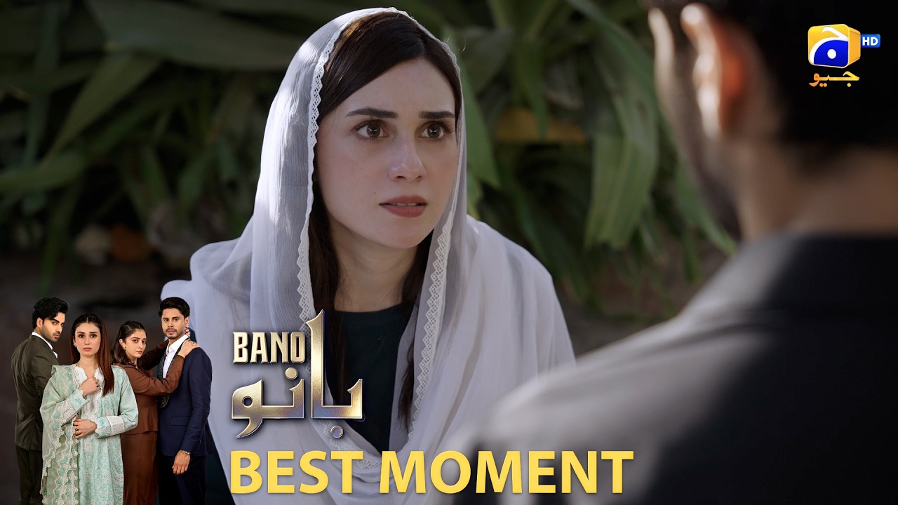 Bano Episode 04 | 𝐁𝐞𝐬𝐭 𝐌𝐨𝐦𝐞𝐧𝐭 𝟎𝟐 | Hina Tariq - Haris Waheed - Aqeel Yousaf | HAR PAL GEO