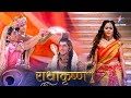 RadhaKrishn Sakha Prem Bahut Divya Hota Hai राधाकृष्ण Episode 437 438